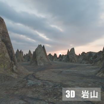 【3D素材_fbx】岩山