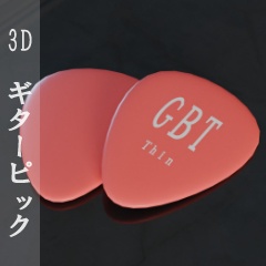【3D素材_fbx】ギターピック