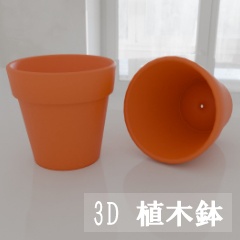 【3D素材_fbx】植木鉢