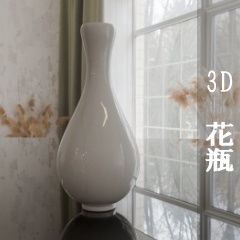 【3D素材_fbx】花瓶
