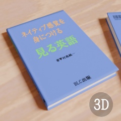 【3D素材_fbx】本