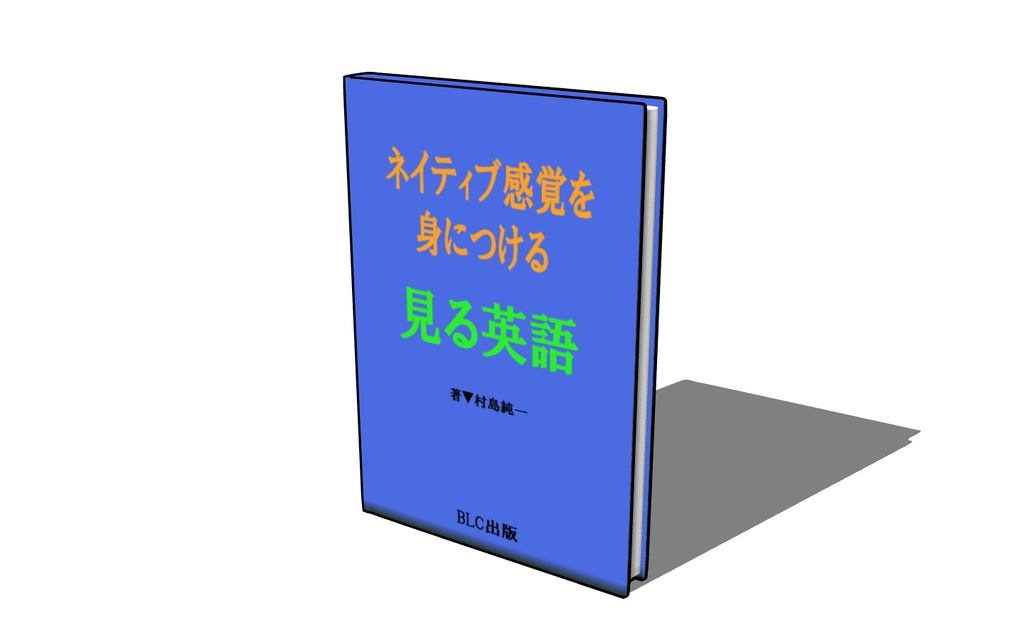 【3D素材_fbx】本