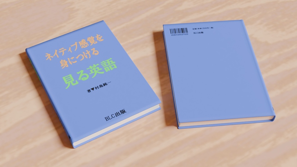 【3D素材_fbx】本