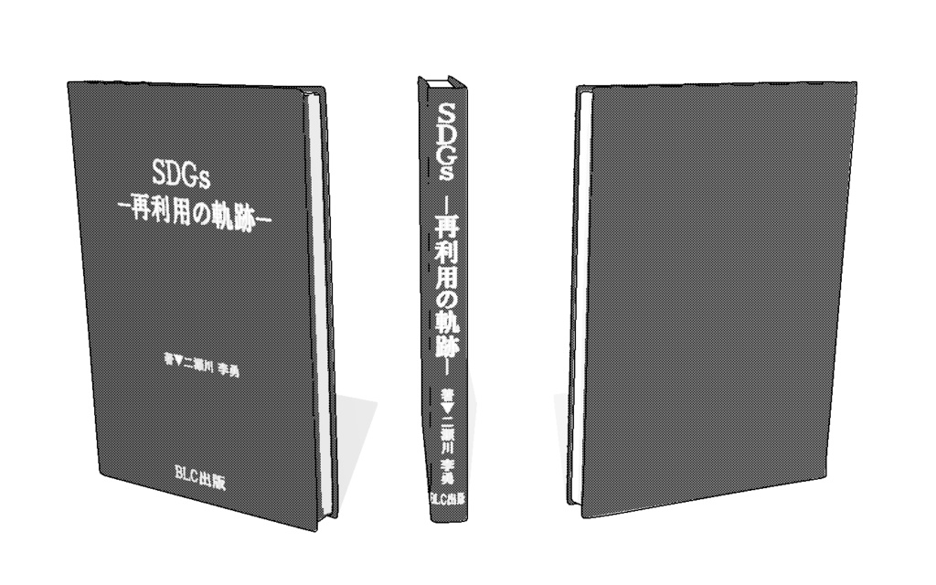 【3D素材_fbx】本