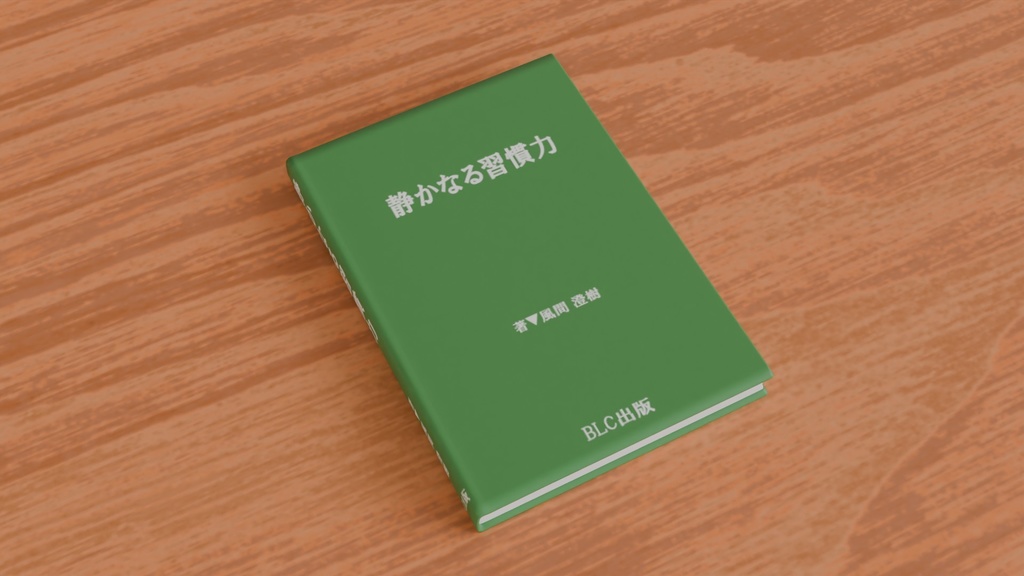 【3D素材_fbx】本