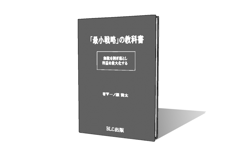 【3D素材_fbx】本