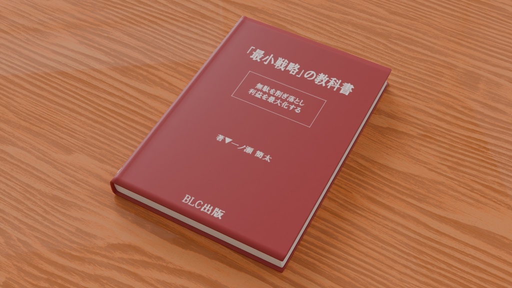 【3D素材_fbx】本