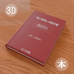 【3D素材_fbx】本