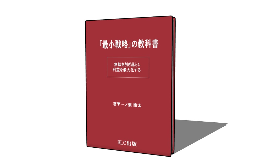 【3D素材_fbx】本