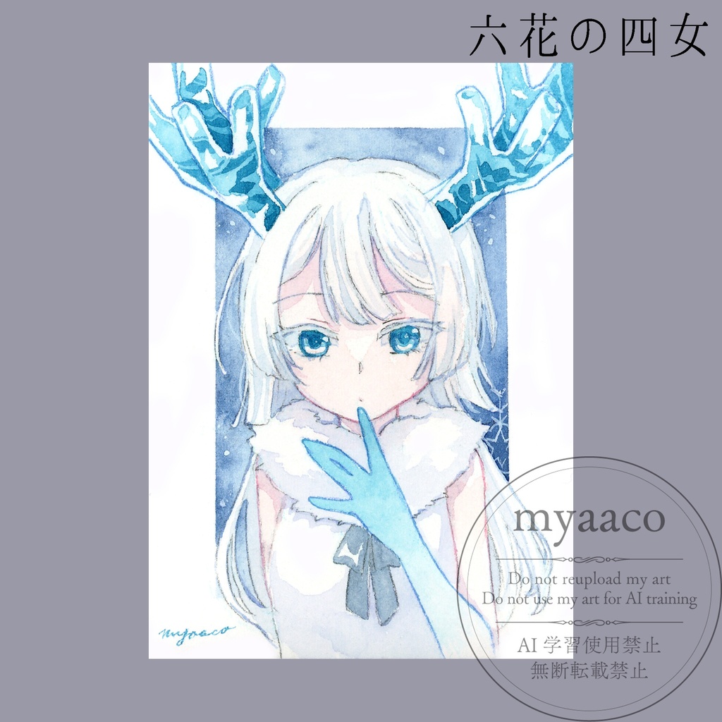 【水彩原画】ATC