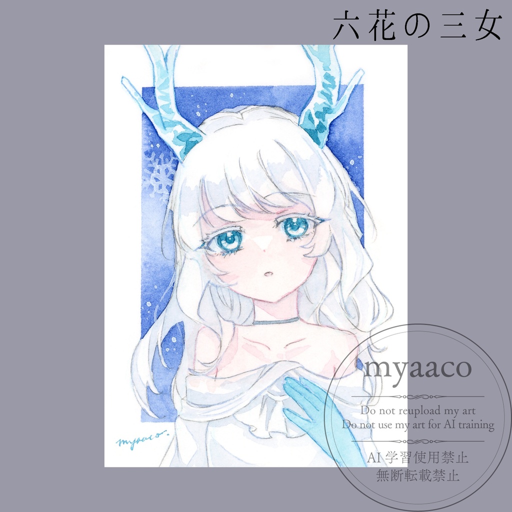 【水彩原画】ATC