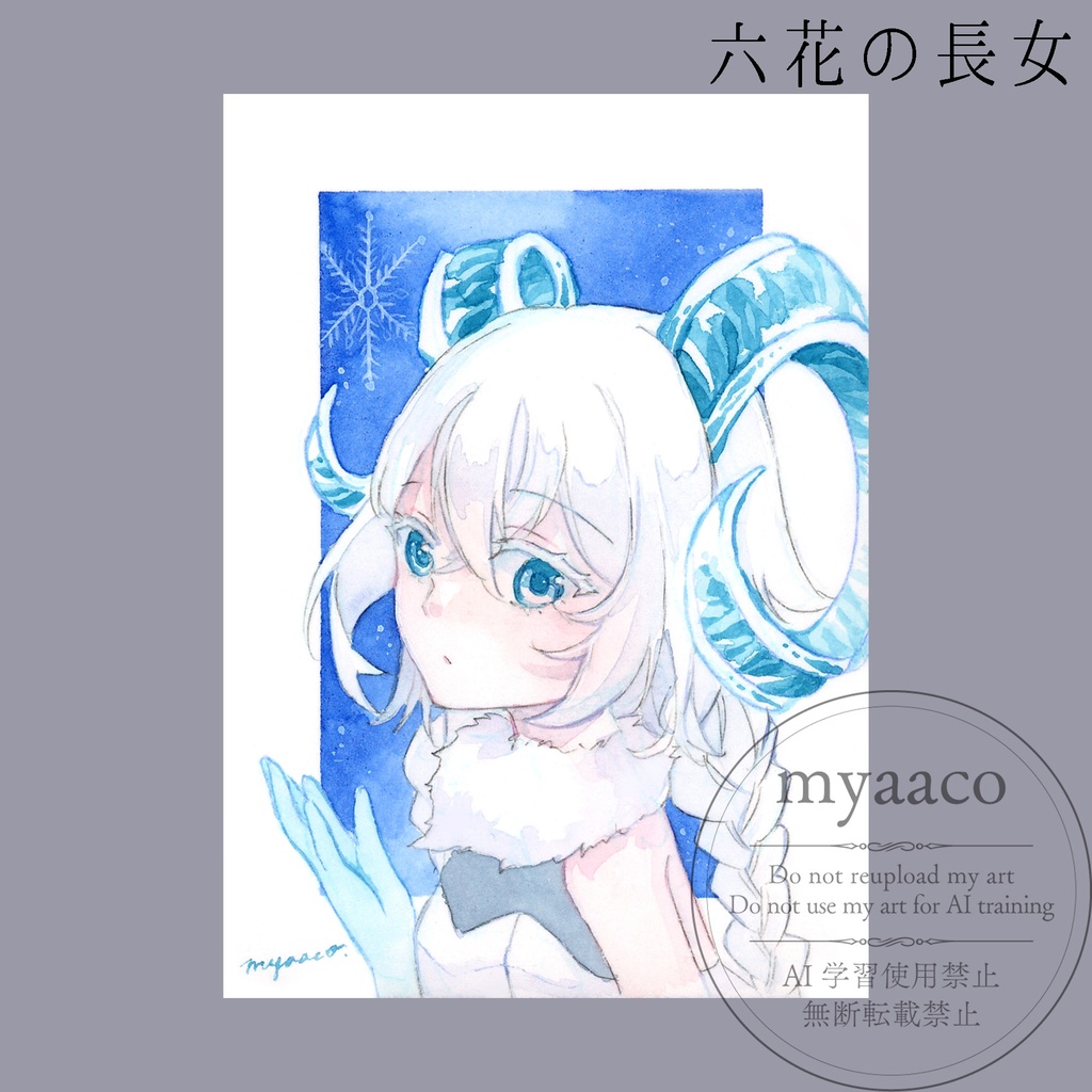 【水彩原画】ATC