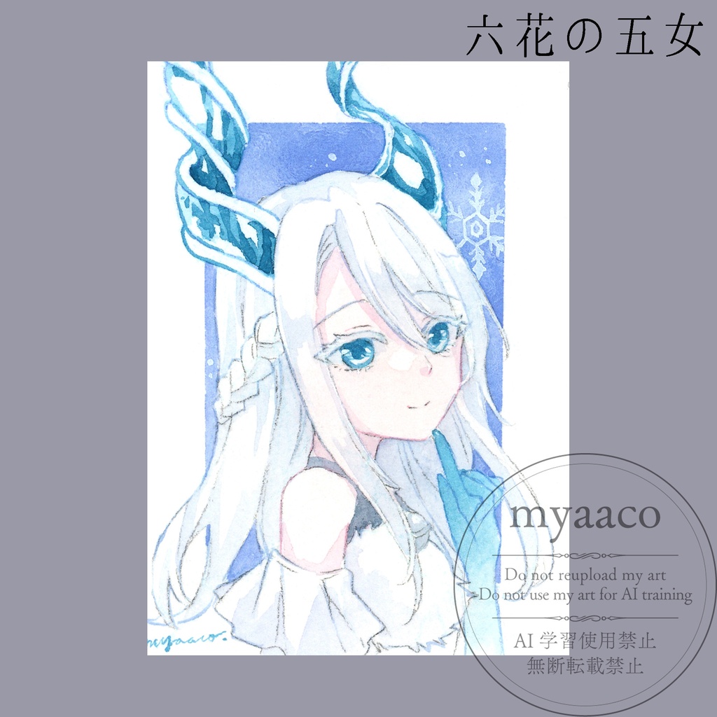 【水彩原画】ATC