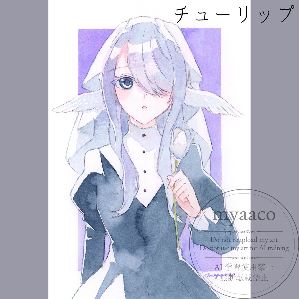 【水彩原画】ドローイング・未額装原画