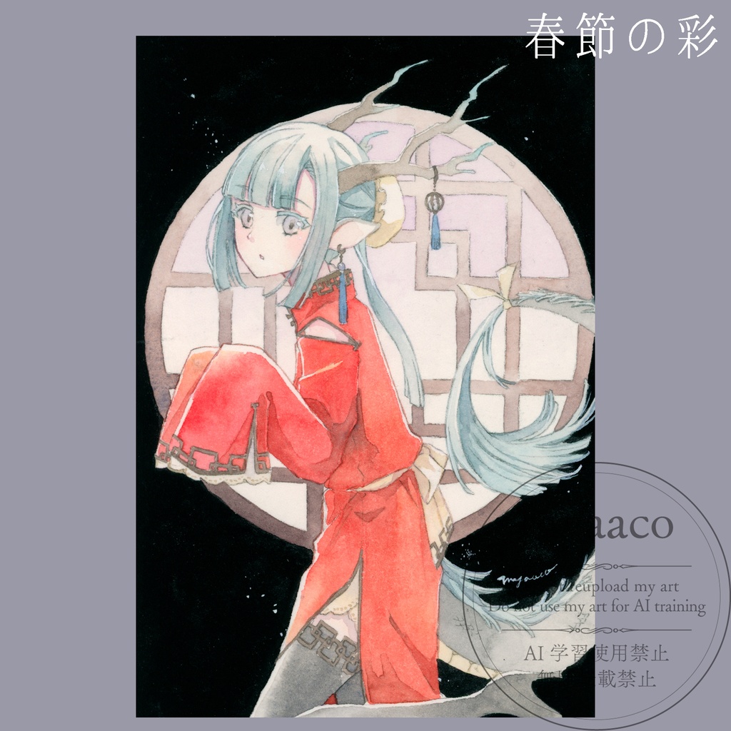 【アナログ原画】ドローイング・未額装原画