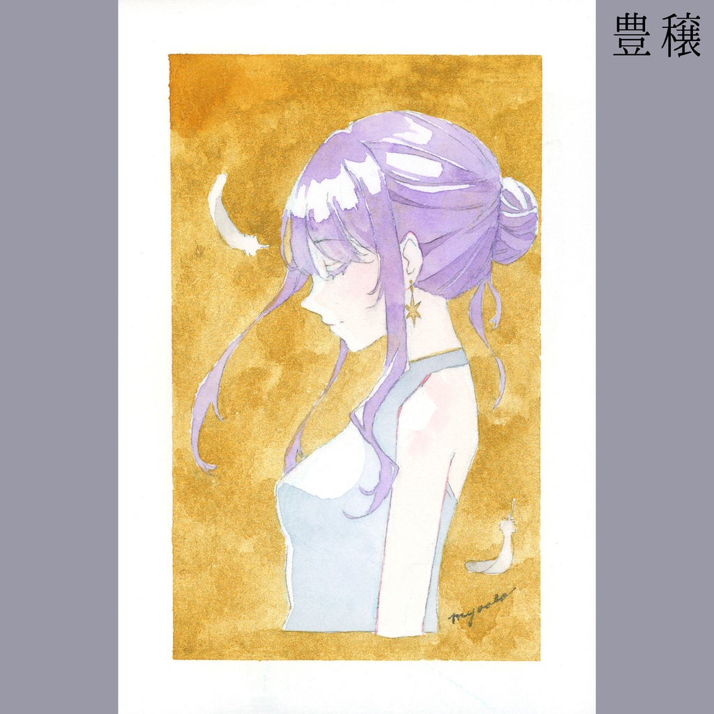 【水彩原画】ドローイング・未額装原画