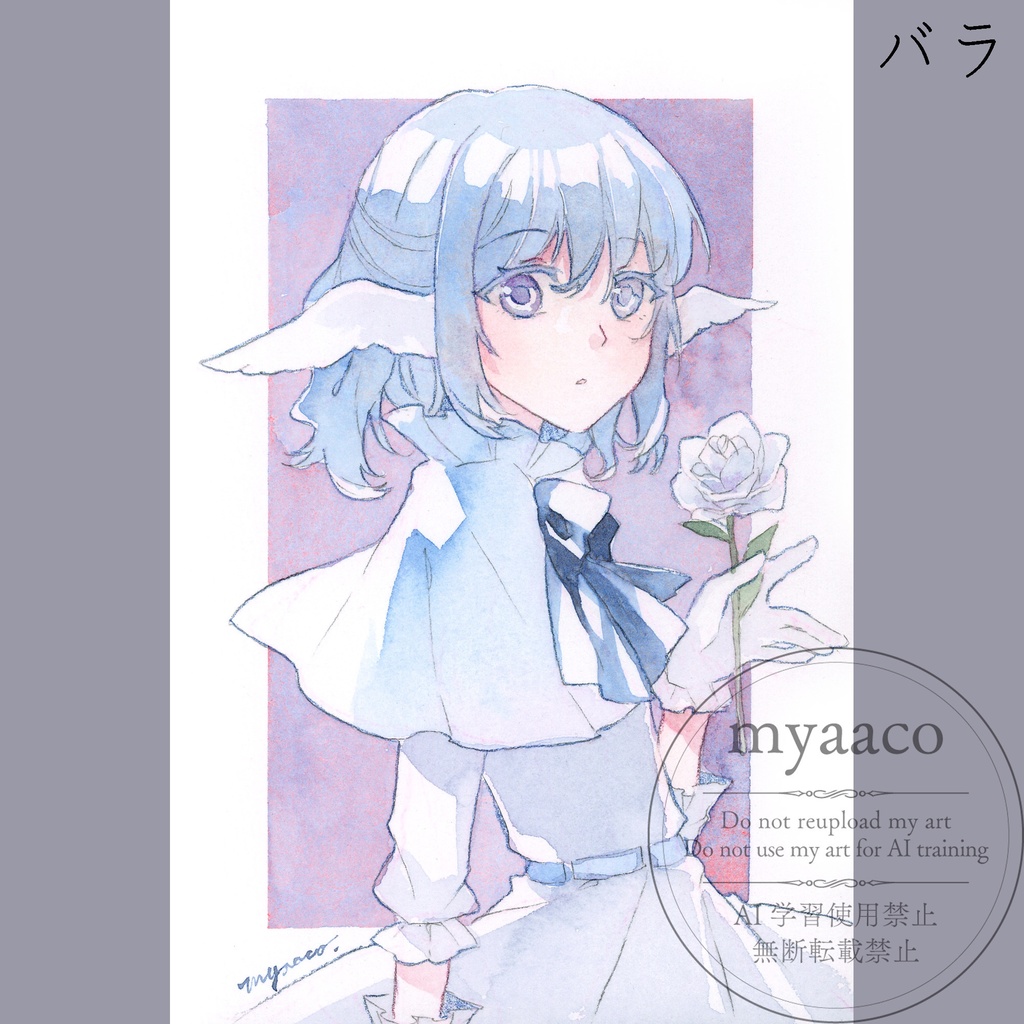 【水彩原画】ドローイング・未額装原画