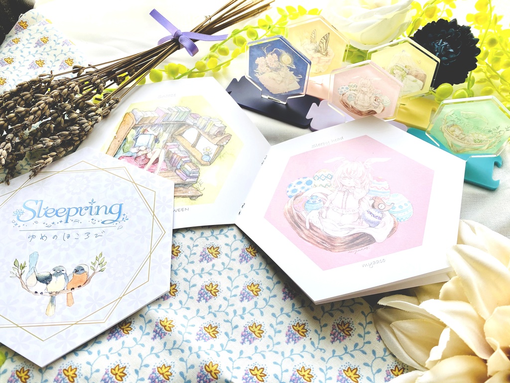 【春夏限定販売】創作合同画集「Sleepring ~ゆめのほころび~」