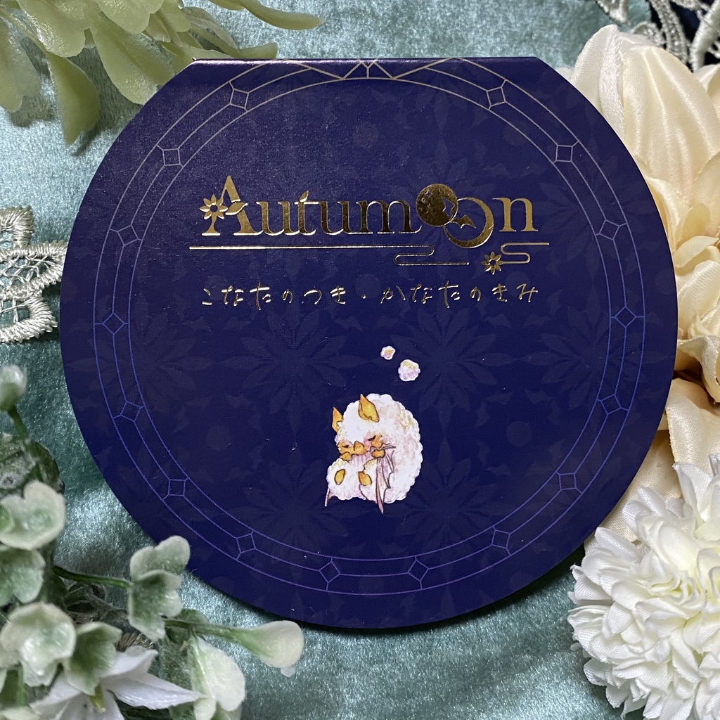 【秋冬限定販売】創作合同画集「Autumoon 〜こなたのつき かなたのきみ〜」