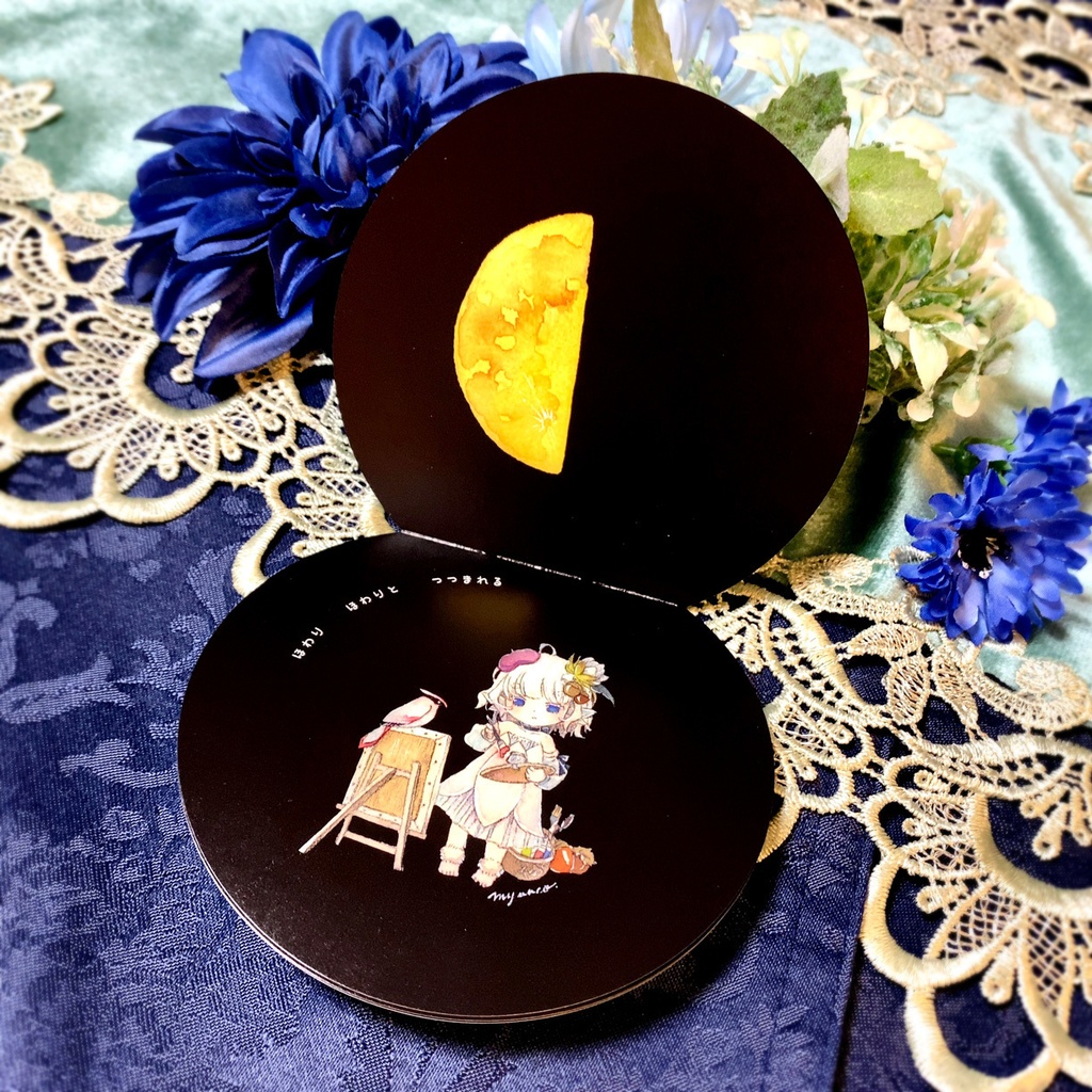 【秋冬限定販売】創作合同画集「Autumoon 〜こなたのつき かなたのきみ〜」