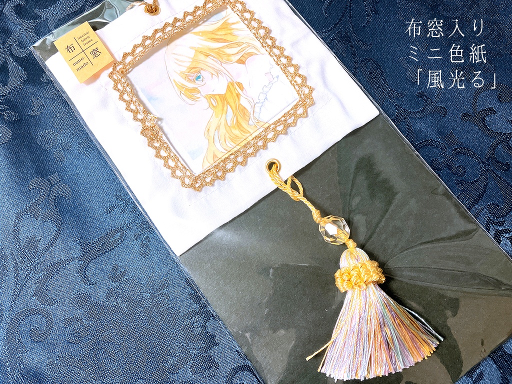 【アナログ原画】色紙(1/4色紙・ミニ色紙)