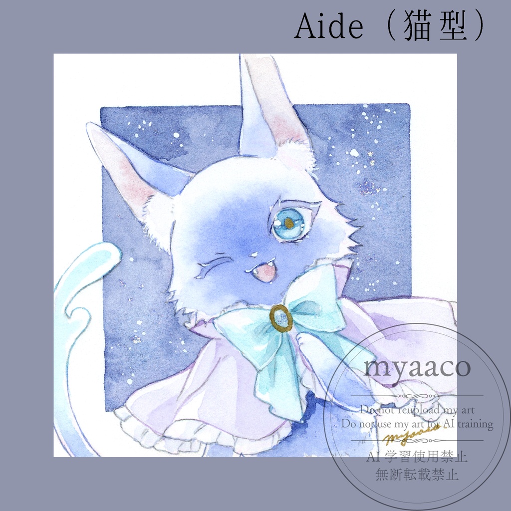 【アナログ原画】色紙(1/4色紙・ミニ色紙)