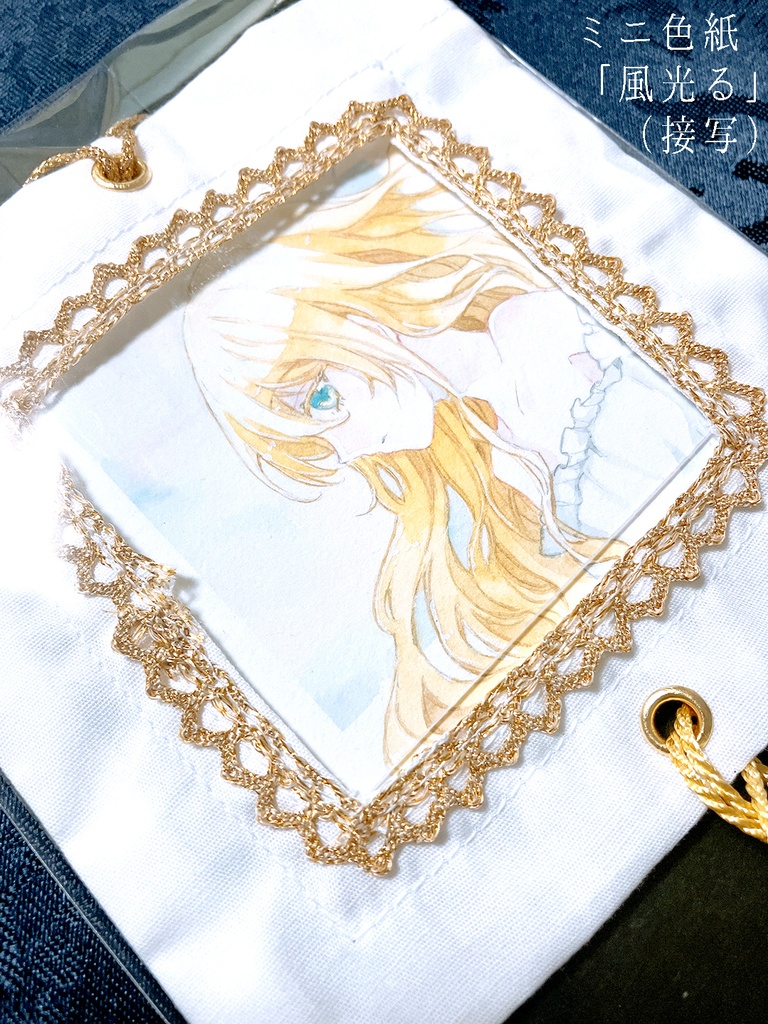 【アナログ原画】色紙(1/4色紙・ミニ色紙)