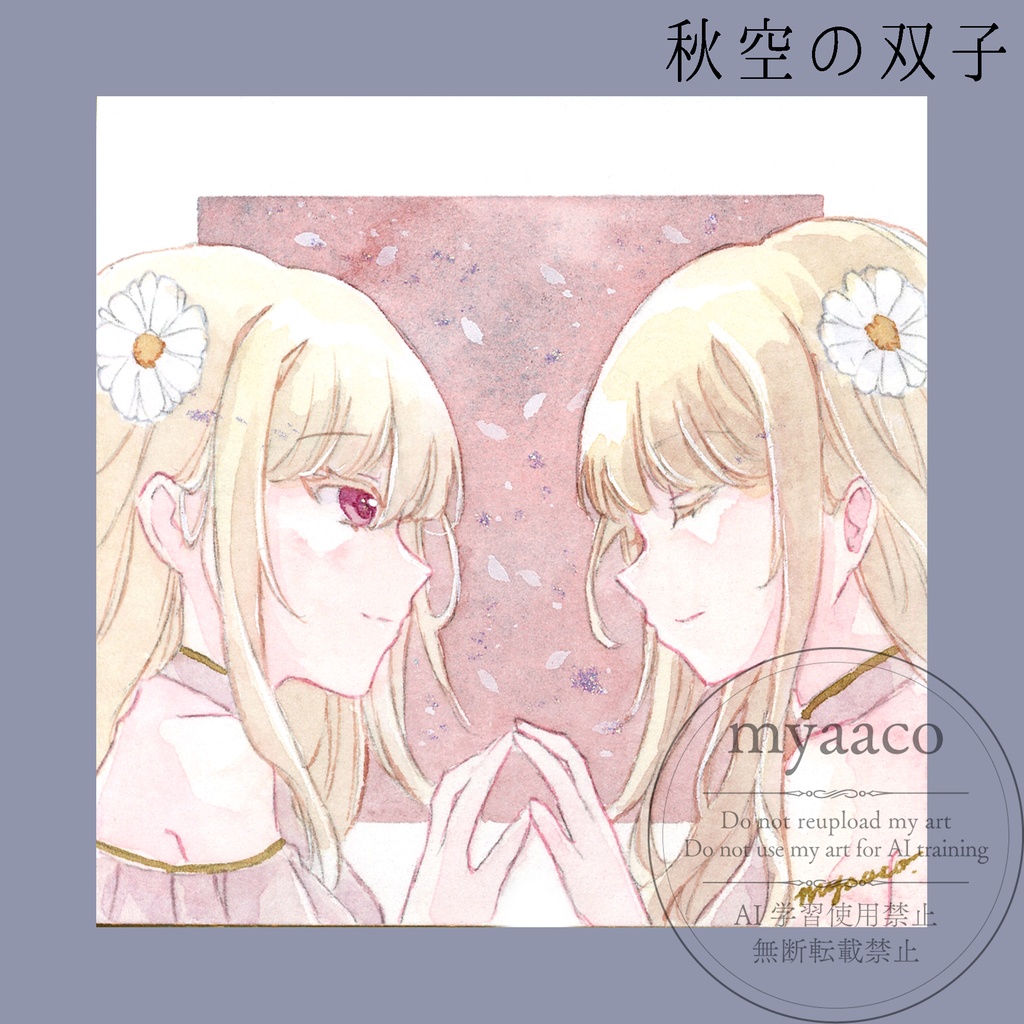 【アナログ原画】色紙(1/4色紙・ミニ色紙)