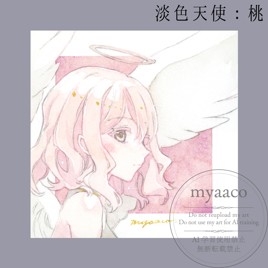 【アナログ原画】色紙(1/4色紙・ミニ色紙)