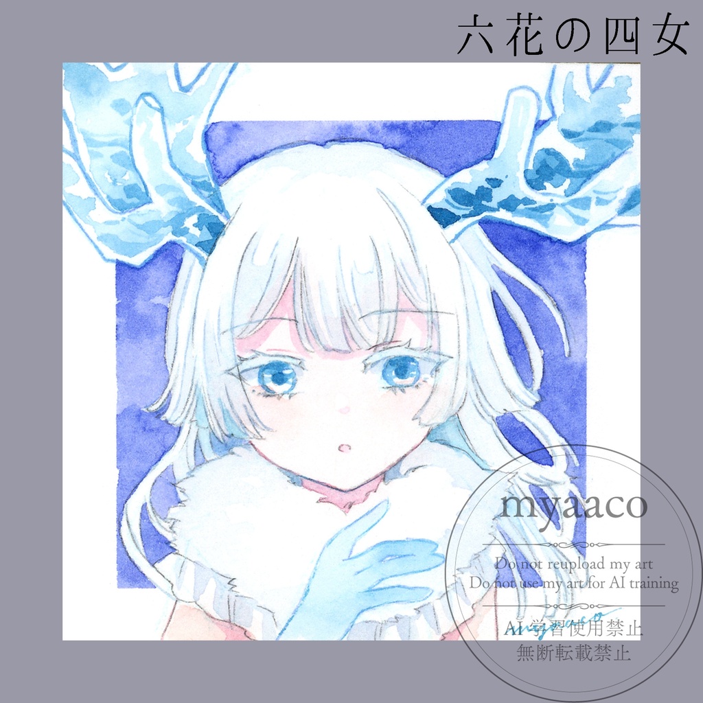 【アナログ原画】色紙(1/4色紙・ミニ色紙)