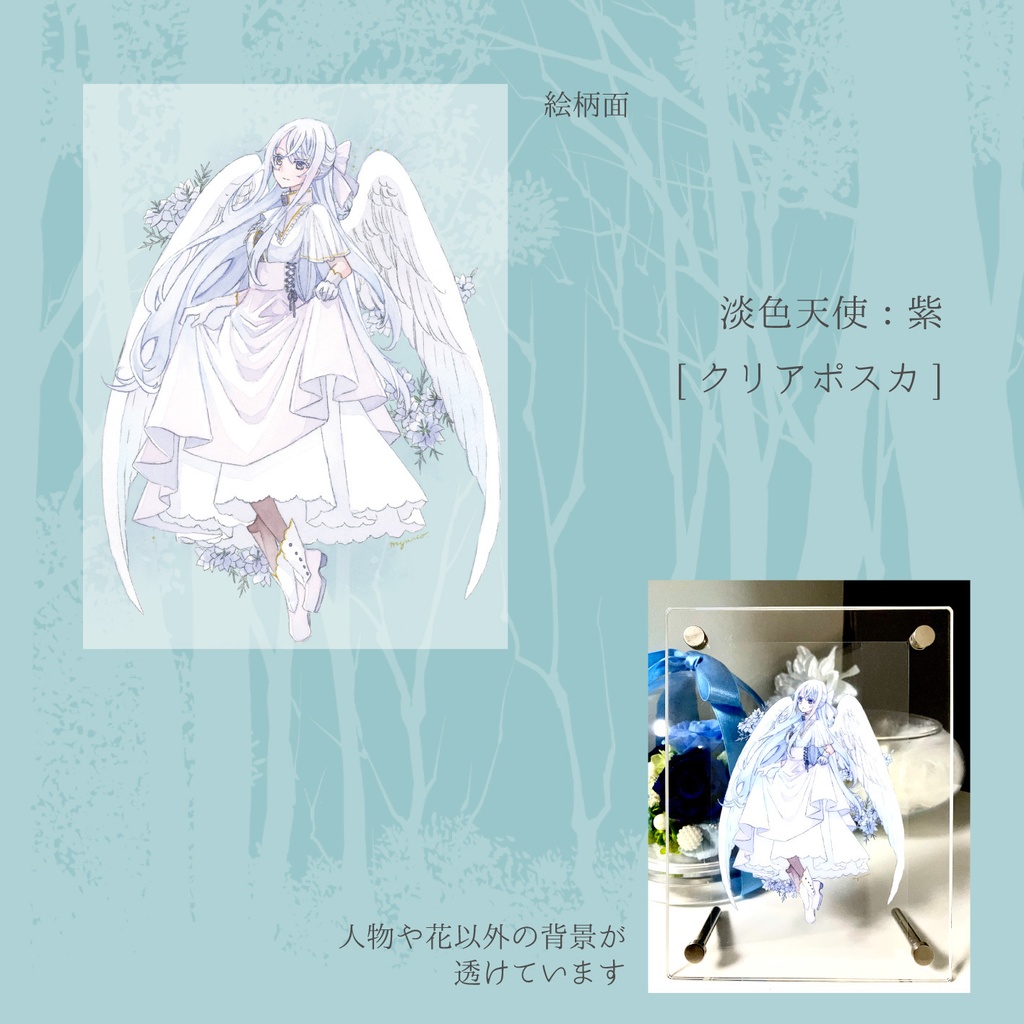 特殊ポストカード【特殊印刷、変形サイズ】