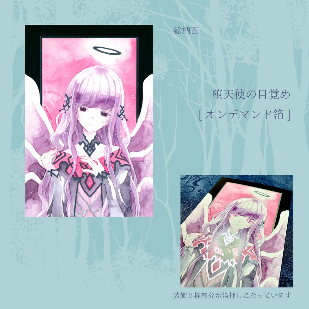 特殊ポストカード【特殊印刷、変形サイズ】