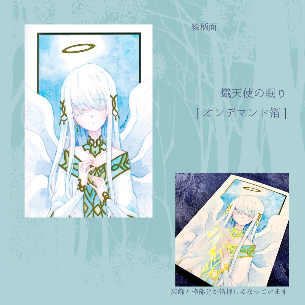 特殊ポストカード【特殊印刷、変形サイズ】