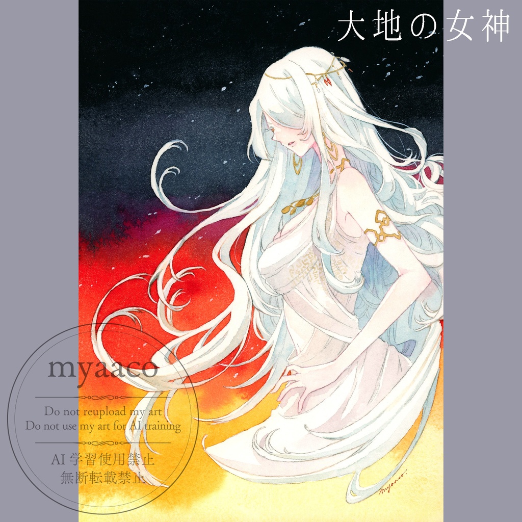 【アナログ原画】未額装原画(大)