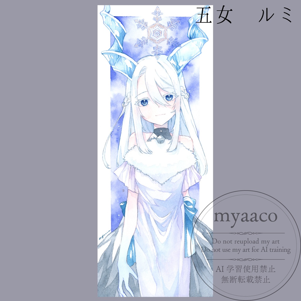 【アナログ原画】未額装原画(大)