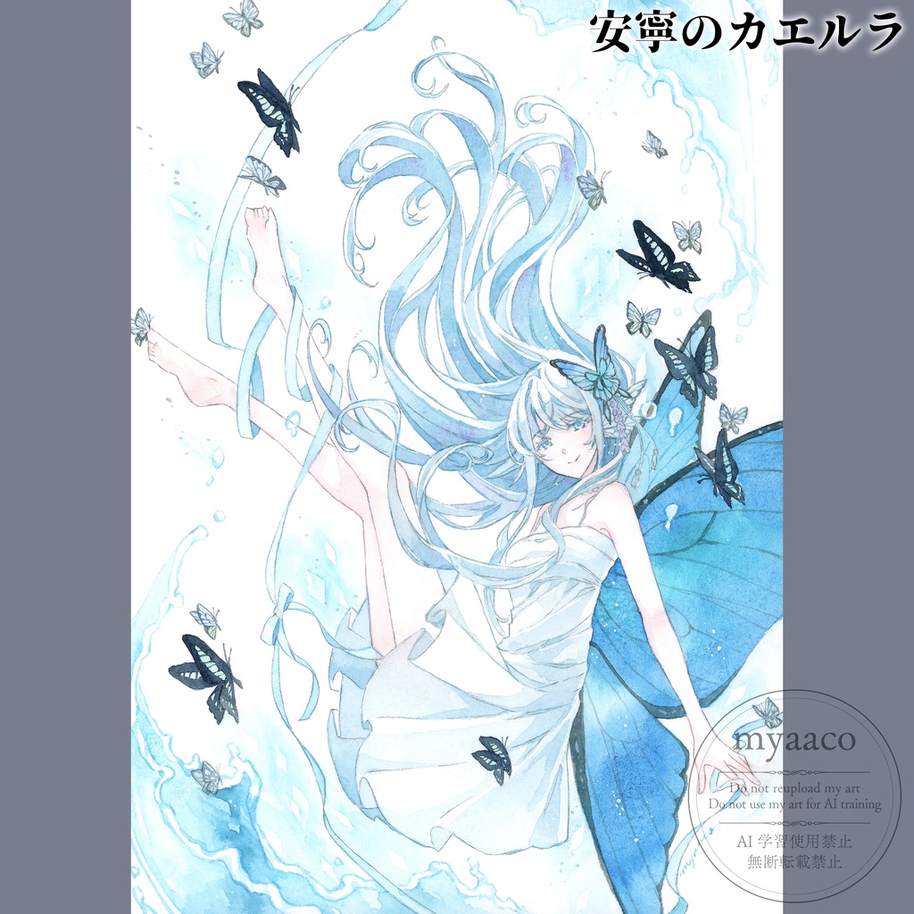 【アナログ原画】未額装原画(大)