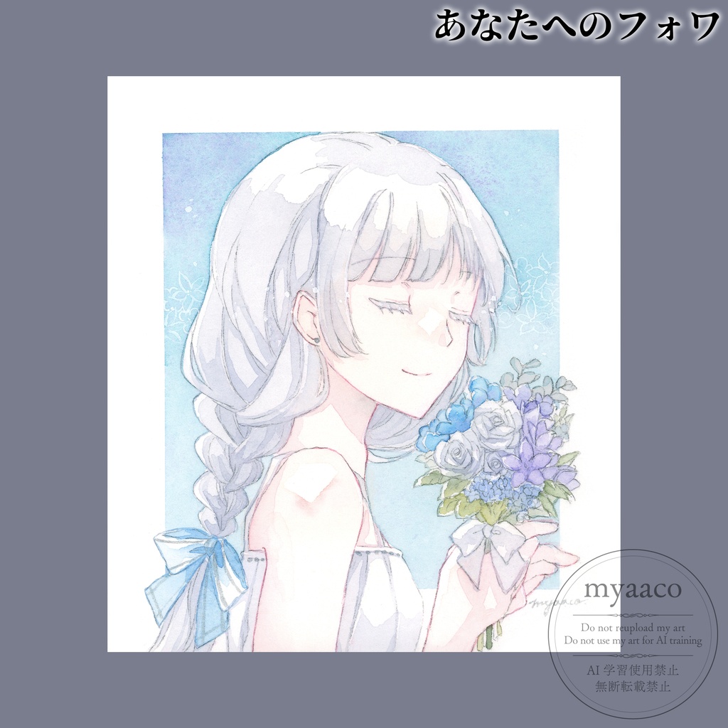 【アナログ原画】未額装原画(大)
