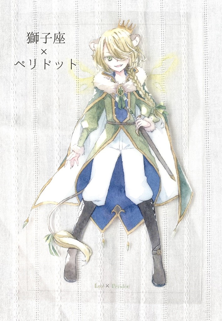 「Zodiacaratシリーズ」クリアカード【セット/単品】