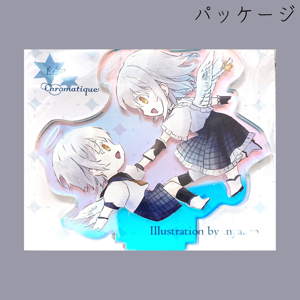 「星集めの天使」 アクリルスタンド