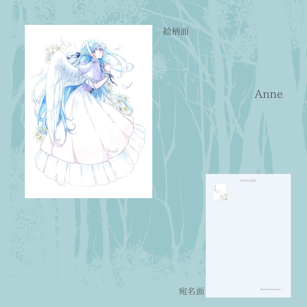 ポストカード【単品】