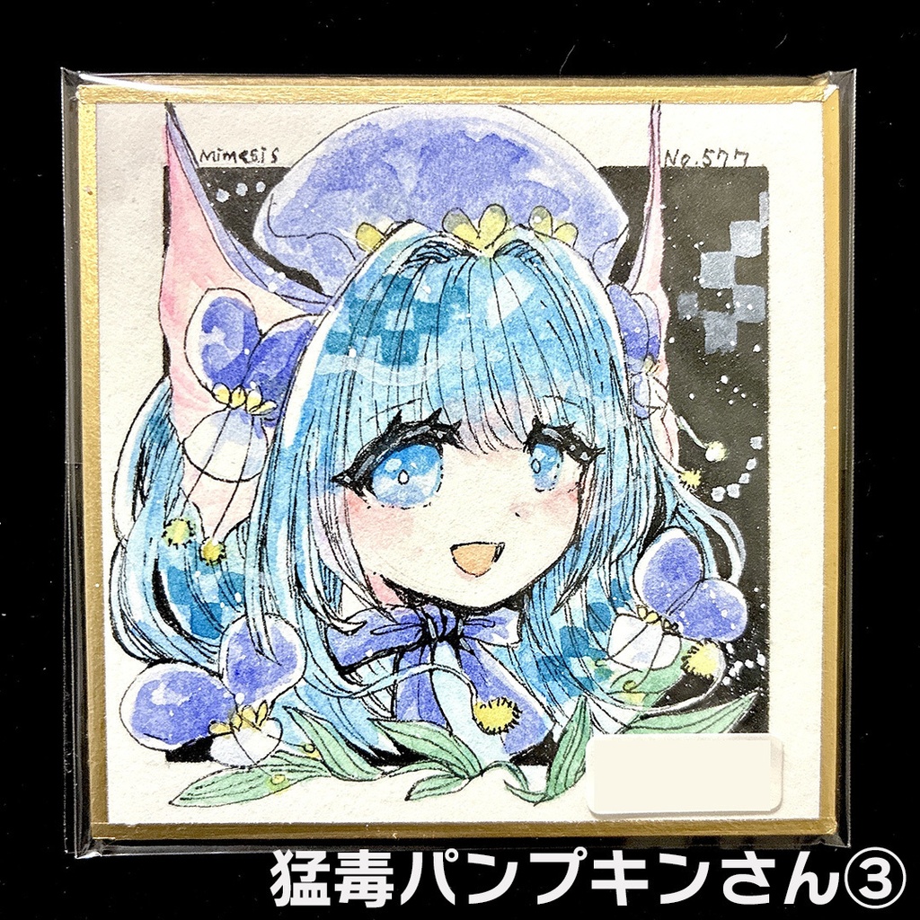 【水彩原画】Mimesisドローイング【※委託あり】