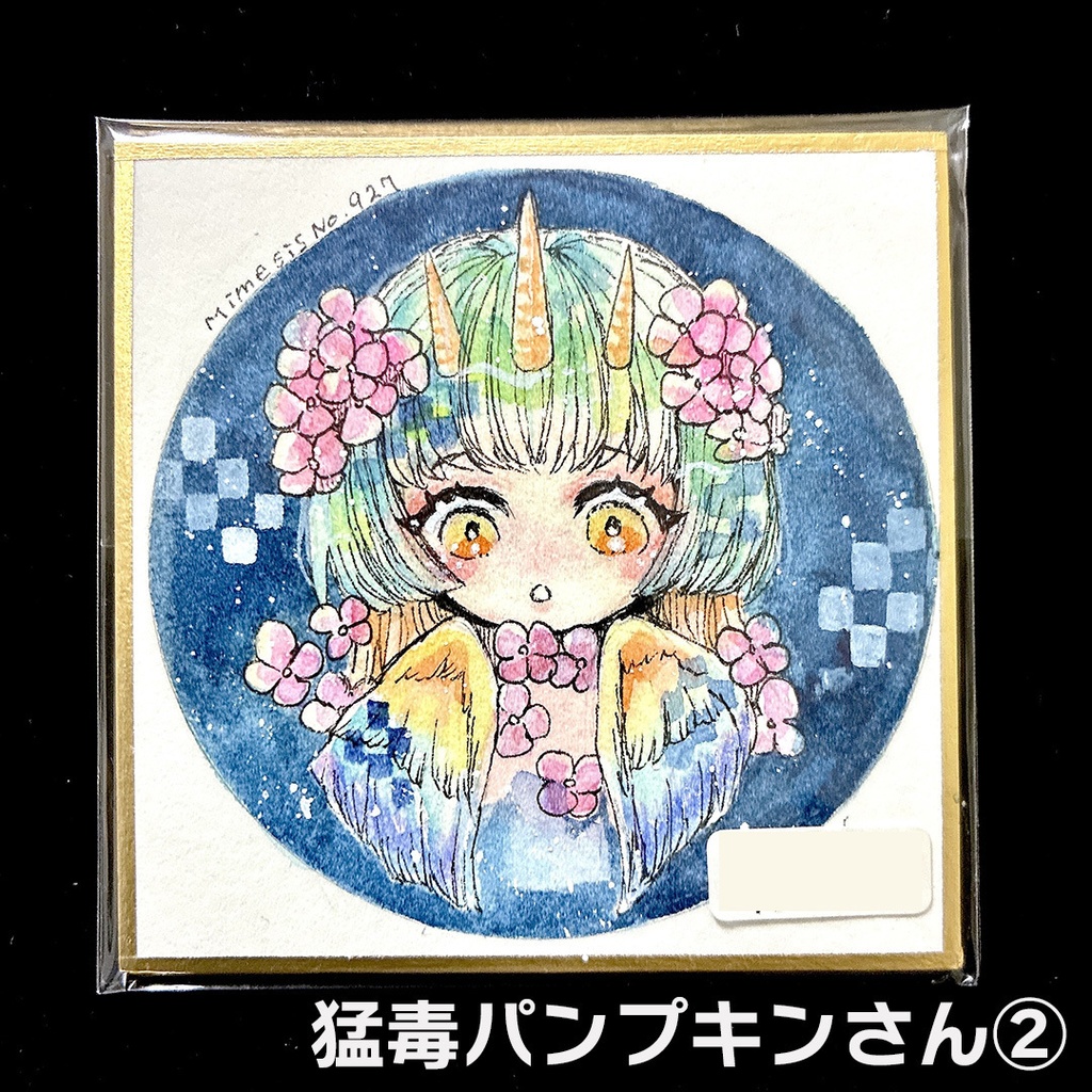 【水彩原画】Mimesisドローイング【※委託あり】