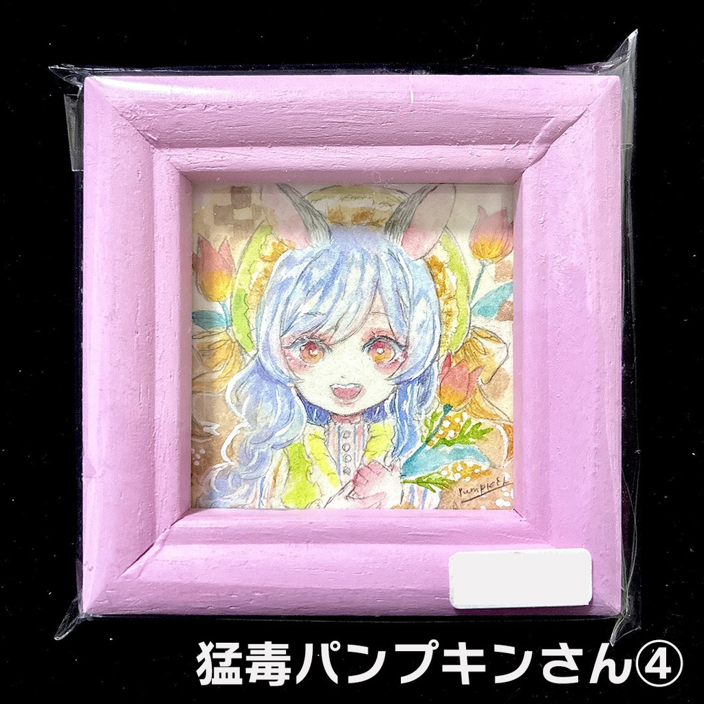 【水彩原画】Mimesisドローイング【※委託あり】