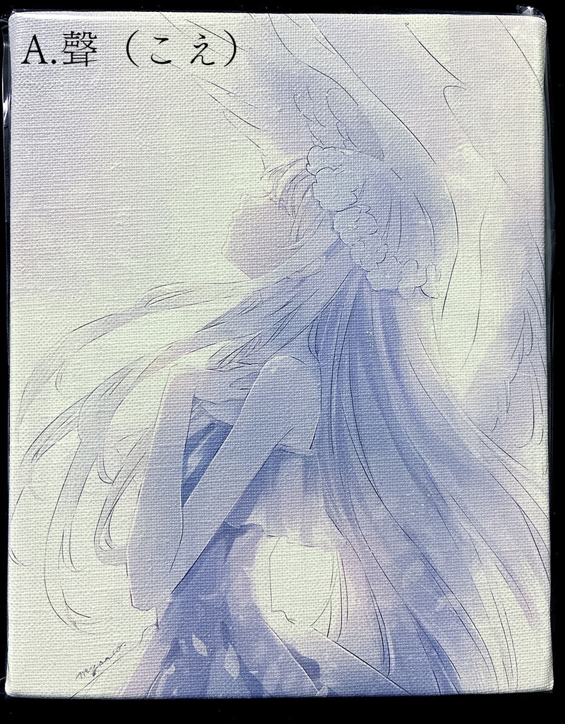 キャンバスプリント