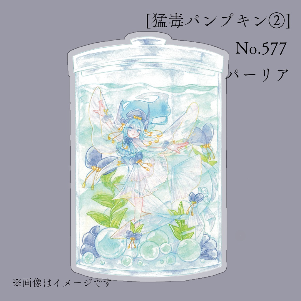 【受注生産】「MimesisⅢ」アクリルスタンド