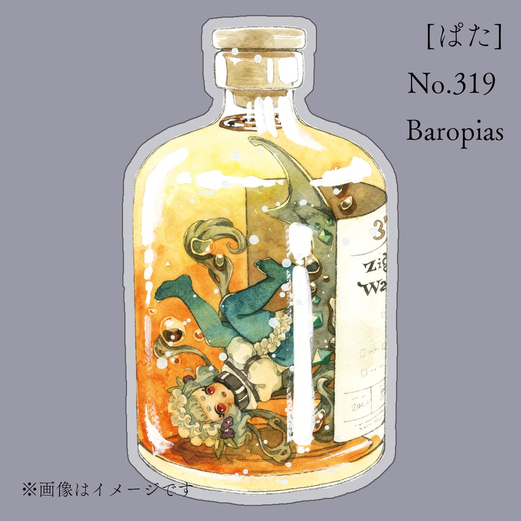 【受注生産】「MimesisⅢ」アクリルスタンド