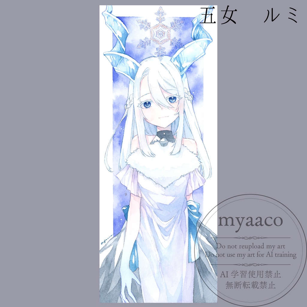 【アナログ原画】六花の姉妹シリーズ(簡易額装)