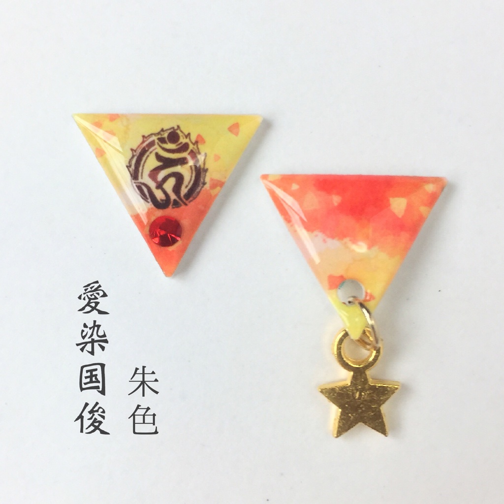 水彩風さんかく②ピアス/イヤリング 来 村正 左文字