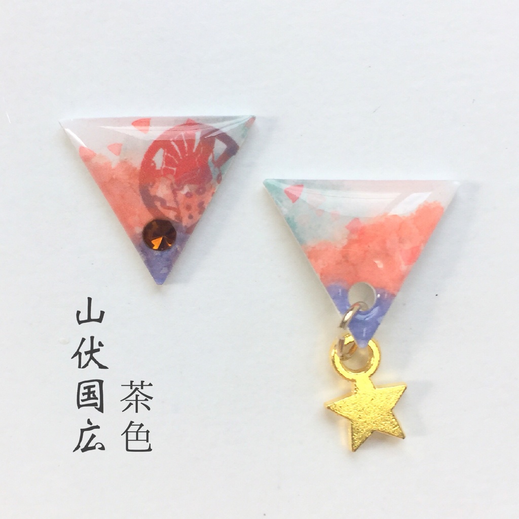 水彩風さんかく④ 新選組 兼定 国広 虎徹