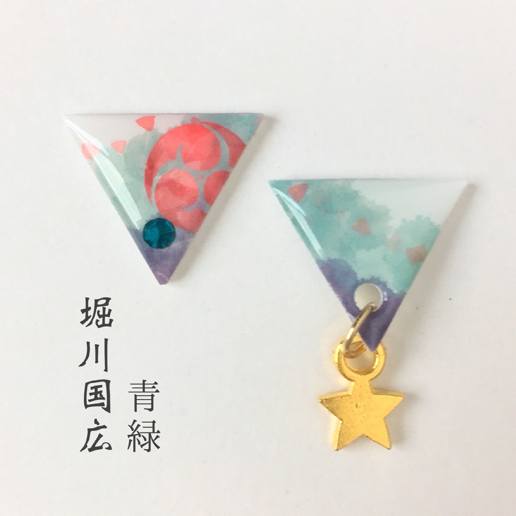 水彩風さんかく④ 新選組 兼定 国広 虎徹